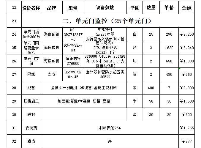 微信截圖_20220801091509.jpg